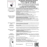 Светильник NOVOTECH HELIX LED 25W трековый трёхфазный NV-358176