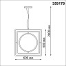 Светильник подвесной диммируемый NOVOTECH ONDO OVER NT23 000 черный 359179 NV-359179