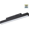 Трековый светильник NOVOTECH FLUM 359617 NV-359617