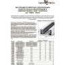 Входящее питание NOVOTECH для шинопровода NV-135015